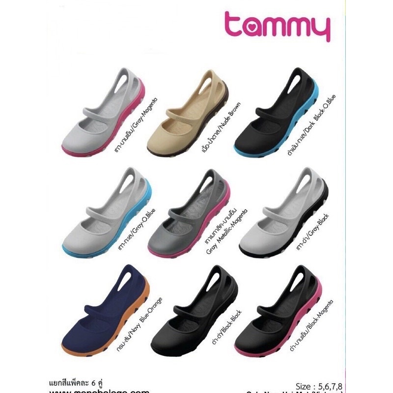 Giầy đúc cao su mềm êm chân đi mưa Thái Lan Tammy Monobo