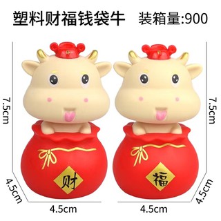 Combo 2 Trâu Tài Lộc trang trí bánh