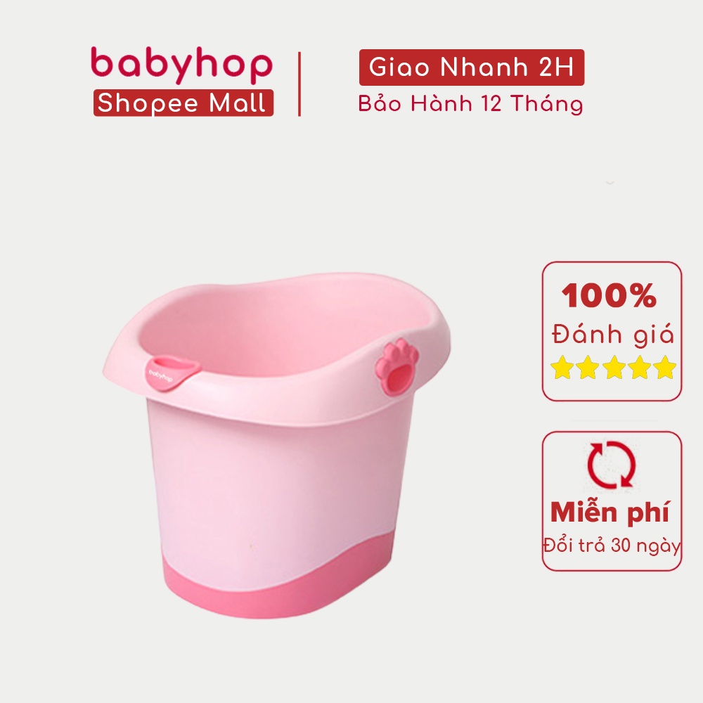 Bồn tắm trẻ em thành cao hiphop của babyhop - ảnh sản phẩm 1