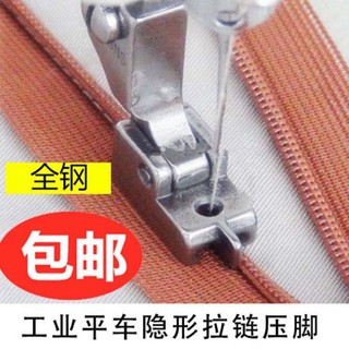 Chân vịt tra khoá giọt lệ (2 chiều)