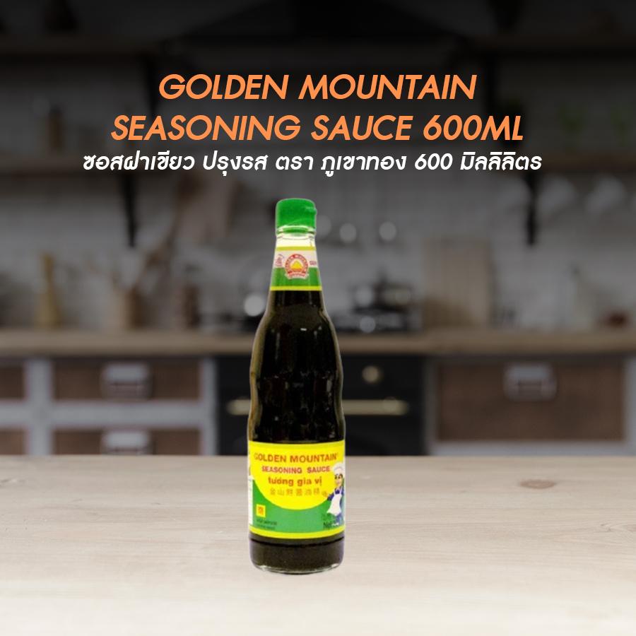 Sốt Gia Vị Nắp Xanh Thái Lan Hiệu Golden Mountain 600ml - ซอสปรุงรสฝาเขียวภูเขาทอง