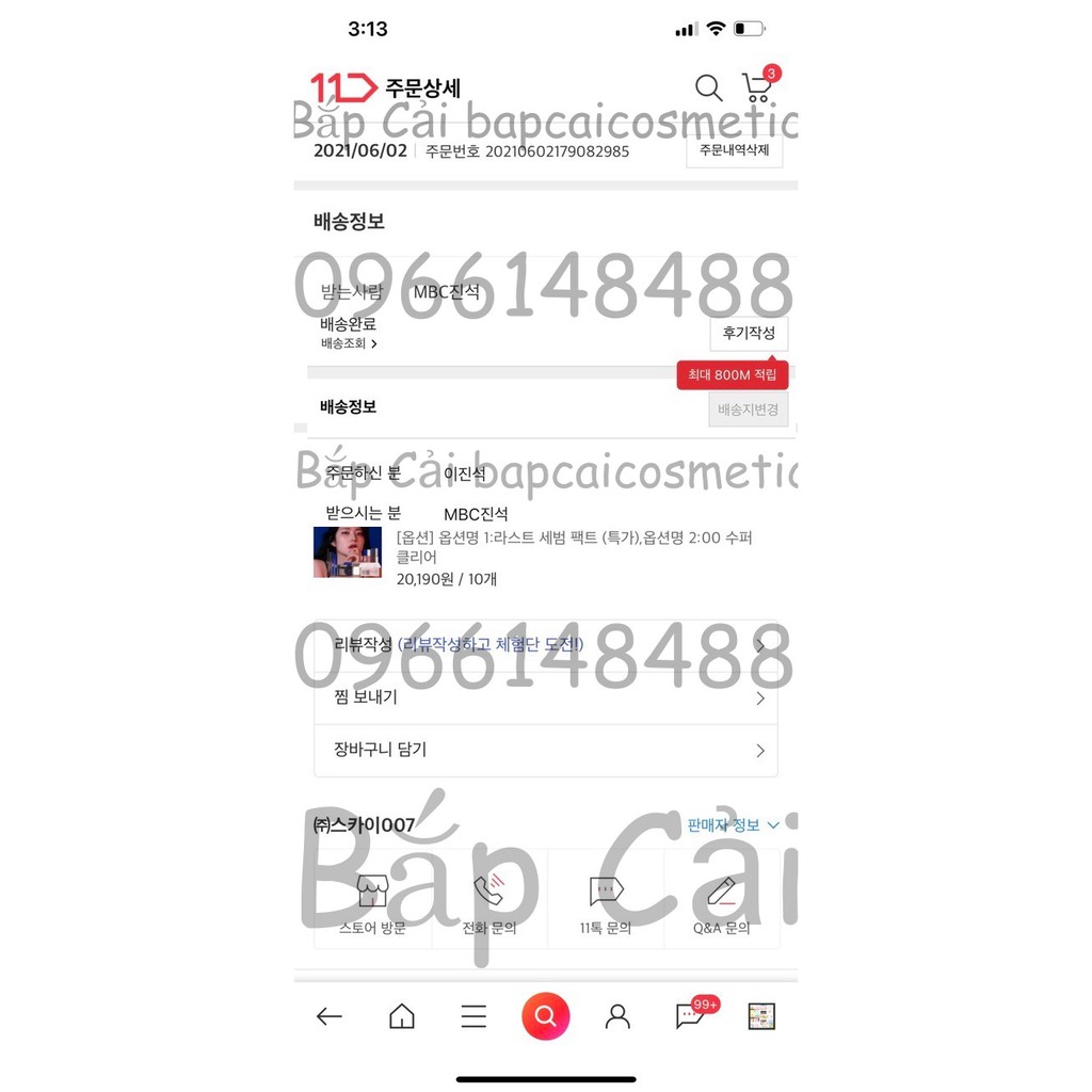 MBC Phấn phủ dạng nén Last Sebum Pact 00 Super Clear 7g | BigBuy360 - bigbuy360.vn