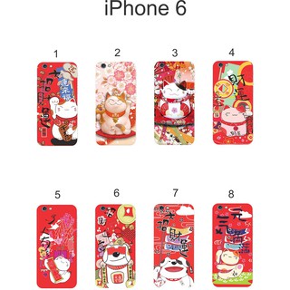Ốp lưng iPhone 6 6S dẻo in hình Thần Tài
