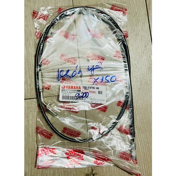 Cáp Yên Dây Khoá Yên Yamaha Exciter 150 Chính Hãng