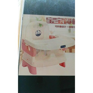 ghế ăn dặm shuoda cho bé