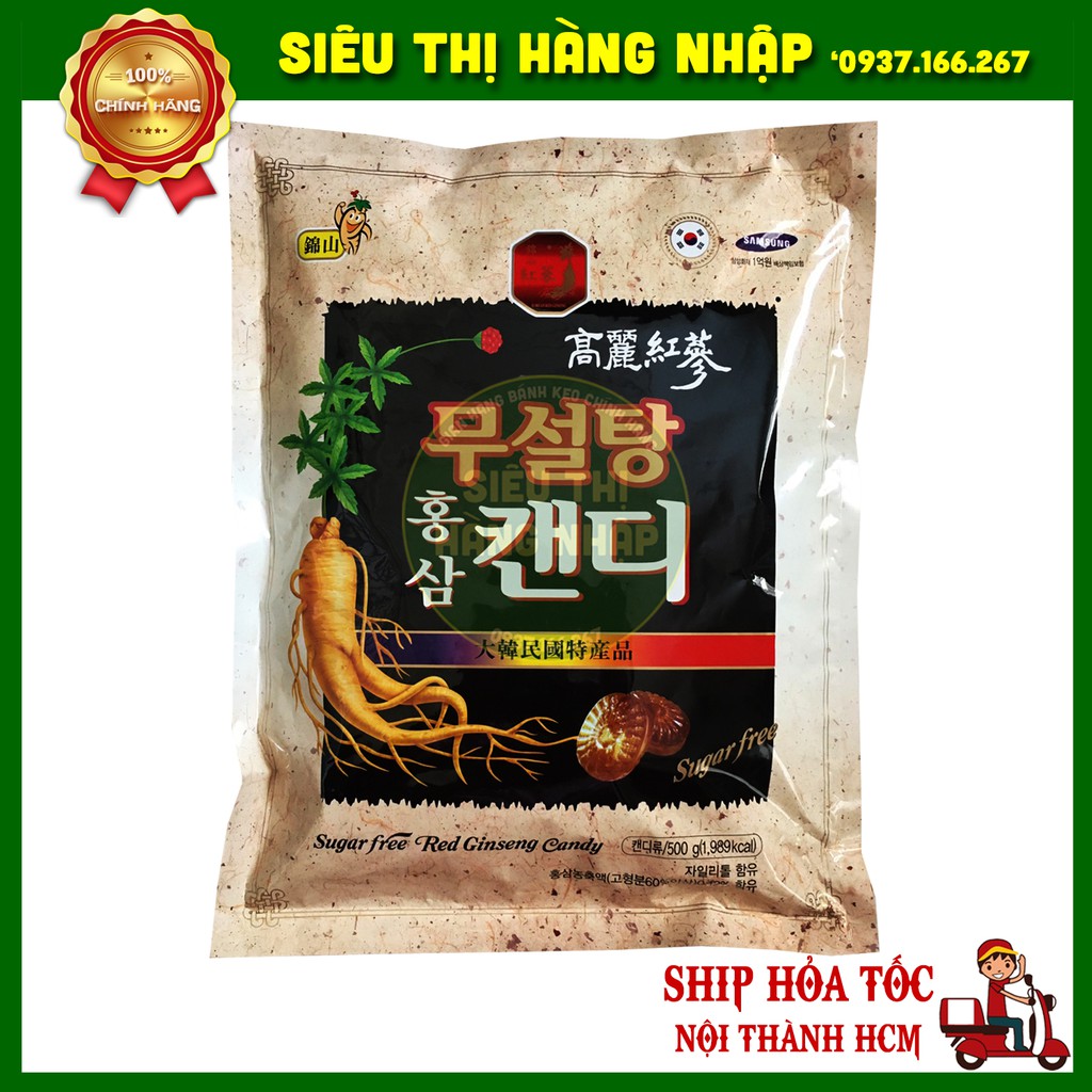 Kẹo hồng sâm không đường 500g với tinh chất hồng sâm cao (Sugar free red Ginseng candy)