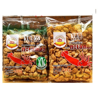 Snack mực thái lan 220g