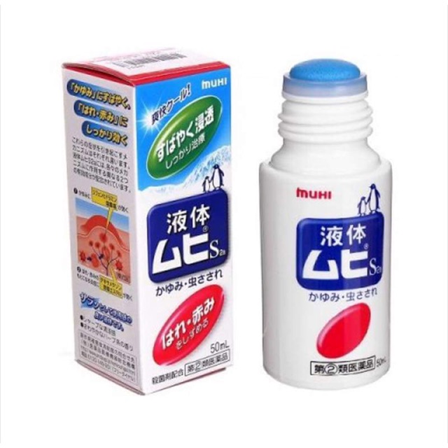 Bôi muỗi Muhi