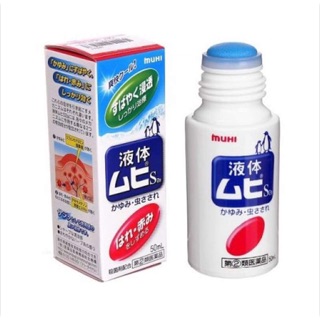 Bôi muỗi Muhi