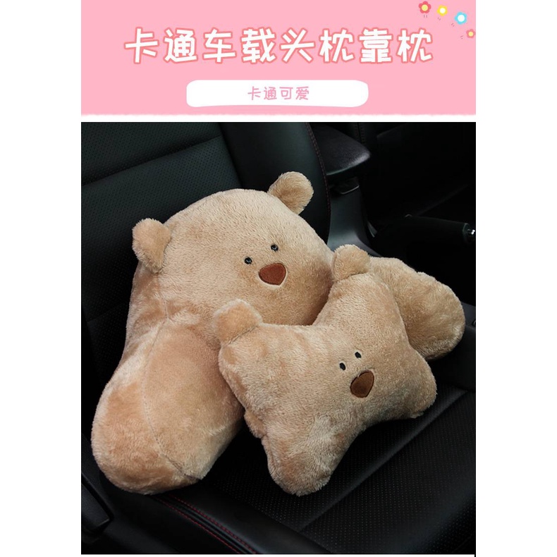 Gối Tựa Đầu / Tựa Lưng Hình Gấu Nâu Dễ Thương Cho Xe Hơi