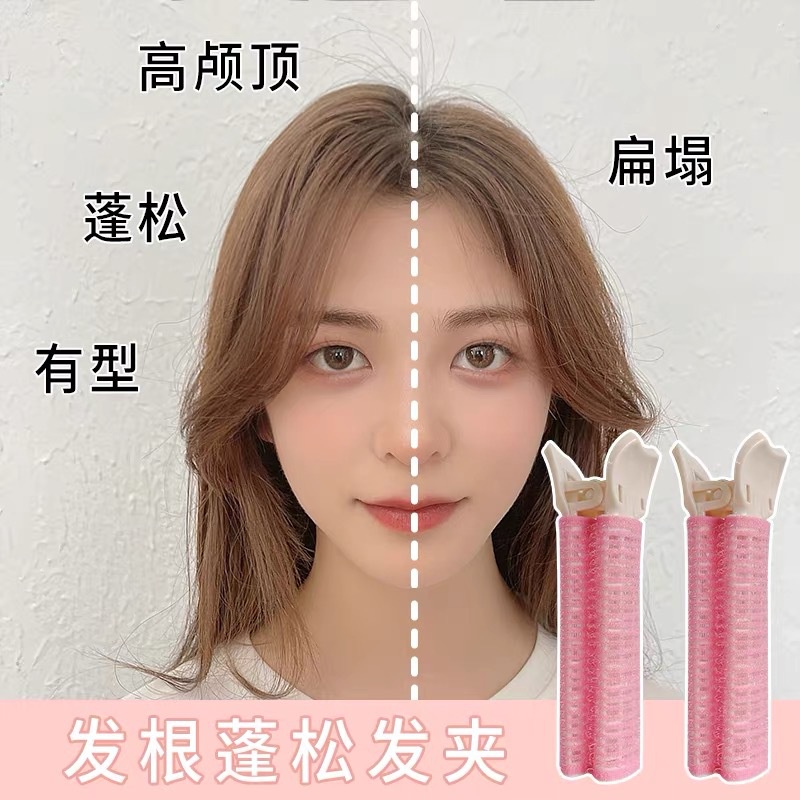 Dụng Cụ Uốn Tóc Xoăn Bằng Nhựa Tự Nhiên Chuyên Nghiệp