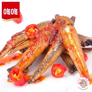 Cá cơm cay siêu ngon ( các vị )