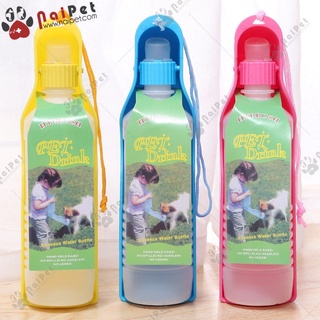 Bình Nước Du Lịch Bình Nước Đi Dạo Cho Thú Cưng 500ml BNCN004