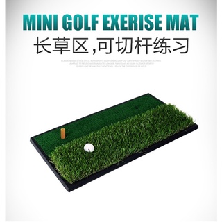Thảm Tập Golf Swing Chip Đế Cao Su Dày - PGM