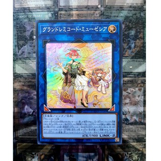 [  ĐẬU PHỘNG ]  THẺ BÀI YUGIOH LINK - DAMA-JP048 - Grandoremichord Musesea - Super Rare
