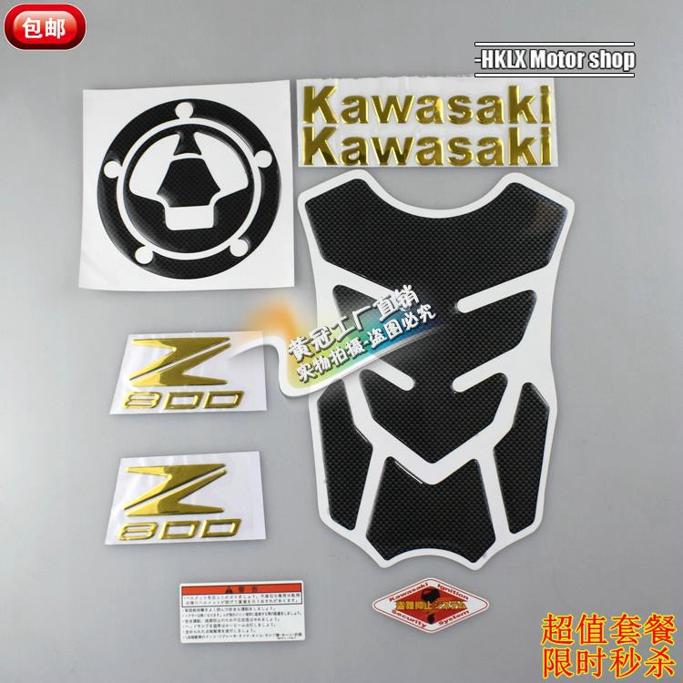 Miếng Dán Họa Tiết Xương Cá Bảo Vệ Nắp Bình Xăng Xe Mô Tô Kawasaki Z800