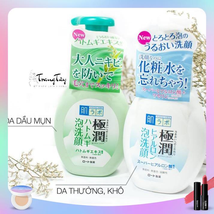 Sữa rửa mặt tạo bọt HadaLabo Gokujyun Face wash (dạng vòi)