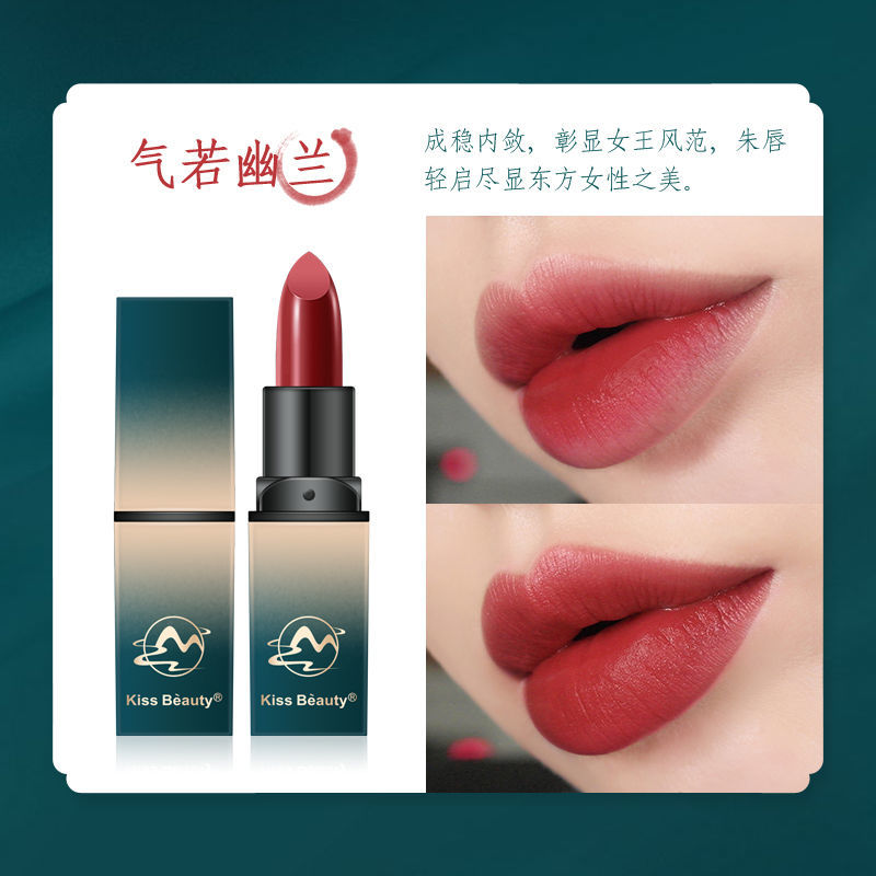 (Hàng Mới Về) Bộ Son Môi Dưỡng Ẩm Lâu Trôi Không Dính Cốc Không Phai Màu Thiết Kế Vỏ Phong Cách Tử Cấm Thành | BigBuy360 - bigbuy360.vn