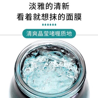 Mặt nạ ngủ dưỡng ẩm