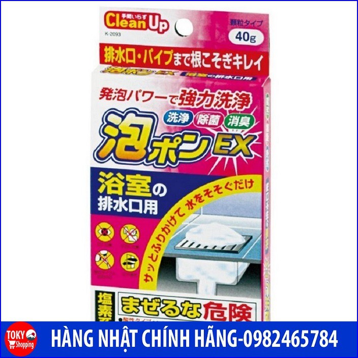 Bột thông tắc đường ống nhà tắm cao cấp 40g Hàng Nhật Chính Hãng
