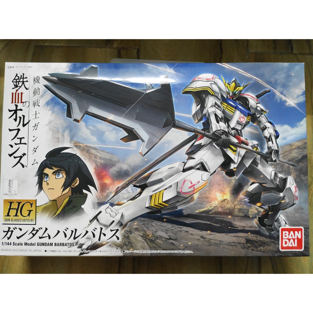 [Bandai] Mô hình lắp ráp Gundam Barbatos (HG) (Gundam Model Kits)