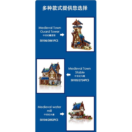 UG 50106 Medieval Town Guard Tower Bộ đồ chơi lắp ráp mô hình Tháp canh phòng thủ của thị trấn thời Trung cổ