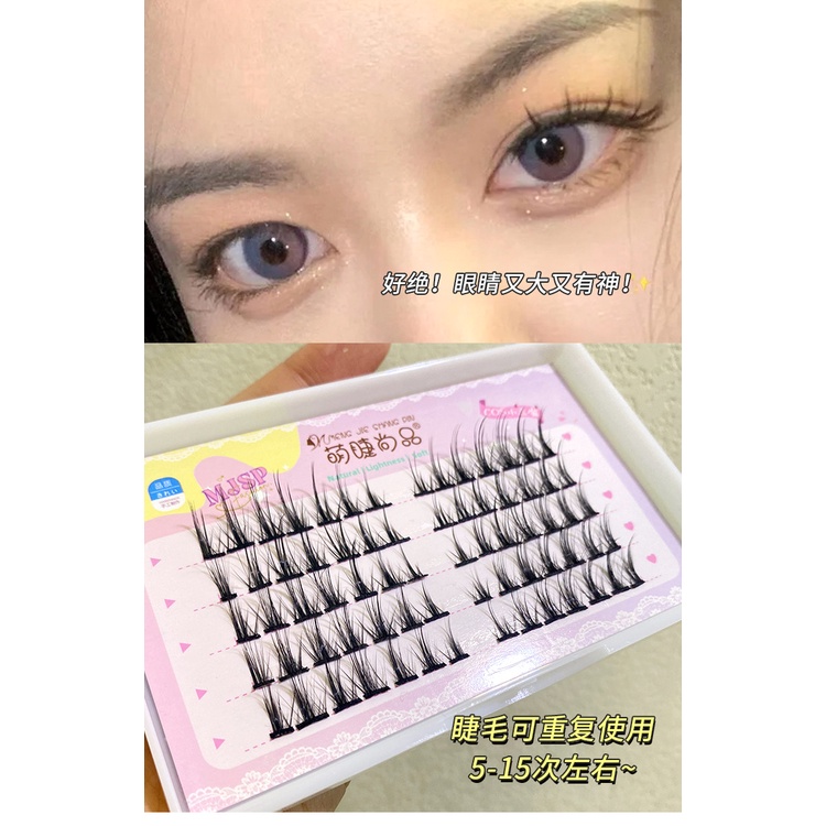 [Hàng mới về] Lông mi giả tách sợi chùm tóc tiên Barbie B tự nối độ dài 8-12mm Hot Trend Tiktok Douyin