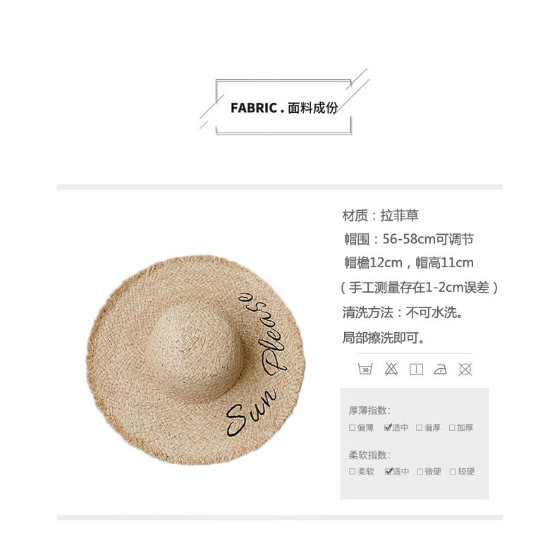 Mũ Cói Rộng Vành Chống Nắng In Chữ Phong Cách Hàn Quốc Thời Trang Đi Biển Mùa Hè Cho Nữ