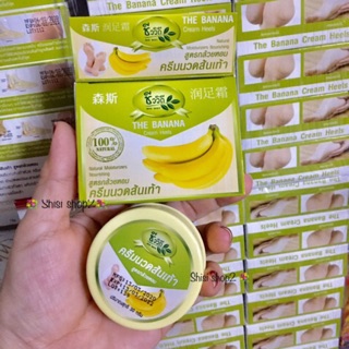 Kem Trị Nứt Gót Chân The Banana Cream Heels 30g