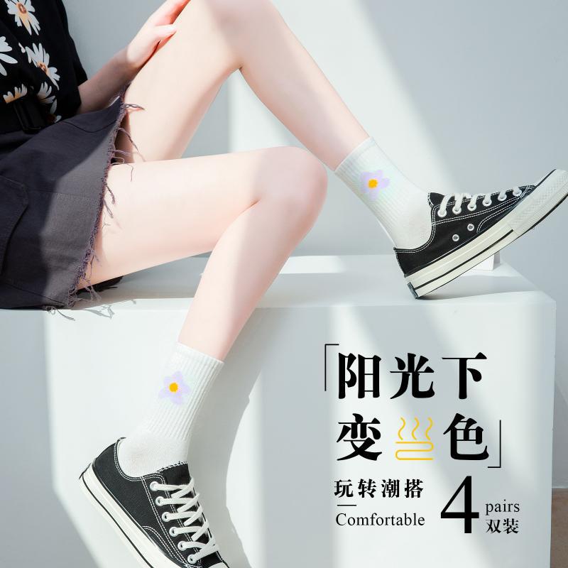 Tất cổ cao nữ nam METAT, set 5 đôi vớ nữ nam basic thời trang Vintage Hàn Quốc T14