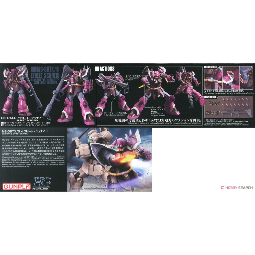 Mô Hình Gundam HG EFREET SCHNEID HGUC 1/144 High Grade Bandai Đồ Chơi Lắp Ráp Anime Nhật