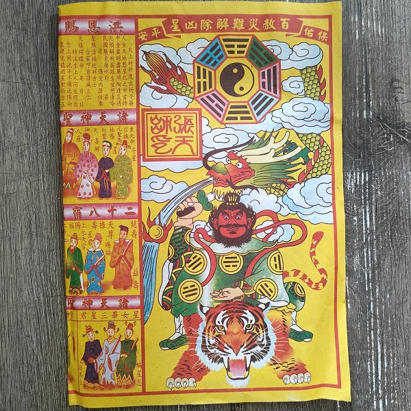 Bộ giấy cúng Phong_Long, Xã_Xui kèm văn khấn