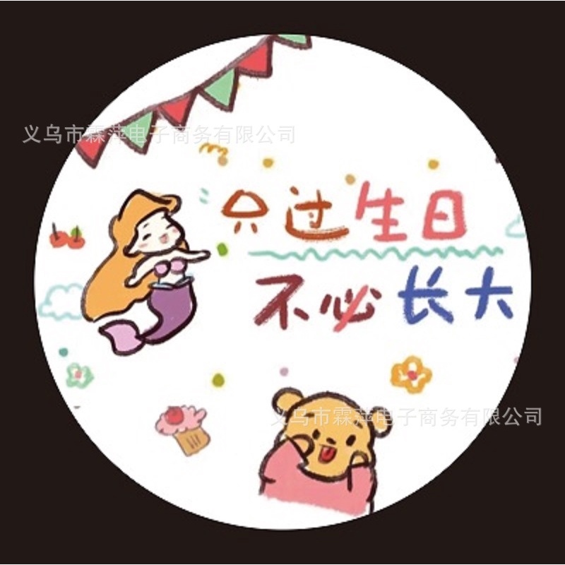 Máy chiếu chúc mừng sinh nhật Máy chiếu tỏ tình sáng tạo