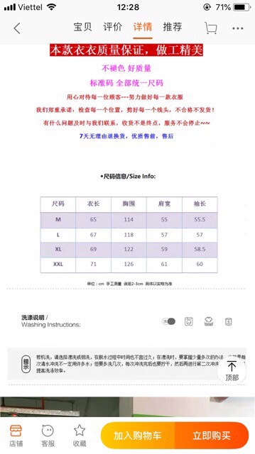 [Có sẵn] Áo hoodie trắng hoạt hình ulzzang | BigBuy360 - bigbuy360.vn