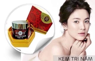 Vua Trị Nám nhật bản