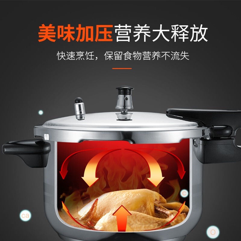 Nồi áp suất Supor inox 304 chống cháy nổ bếp gas gia đình bếp từ đa chức năng thương hiệu nồi áp suất