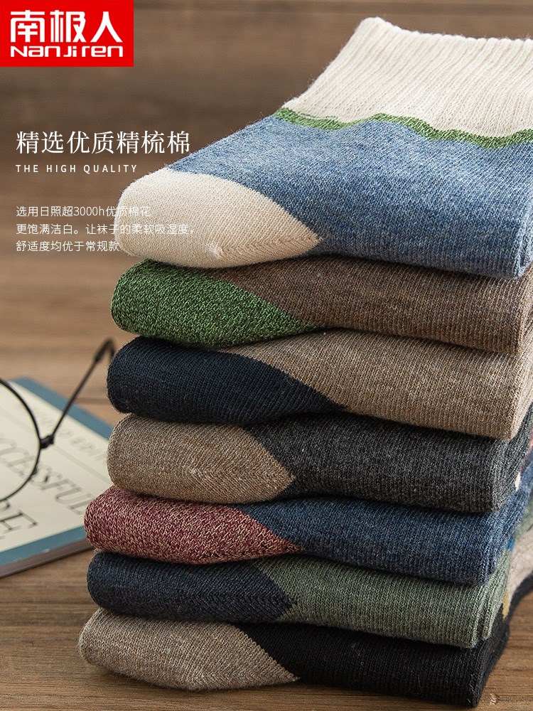 Vớ người Thụy Sĩ vớ nam cotton vớ chống mùi mồ hôi ins mùa thu mùa đông vớ dài cotton thời trang thể thao