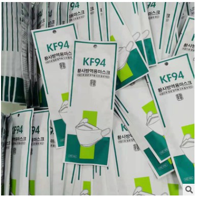 KHẨU TRANG KF94 CÔNG NGHỆ HÀN QUỐC | BigBuy360 - bigbuy360.vn