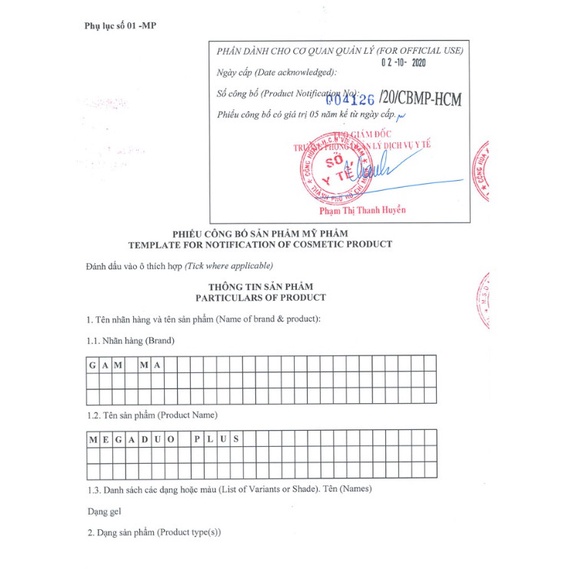 Megaduo Giảm Mụn Ẩn & Thâm Gamma Megaduo Gel 15 gram