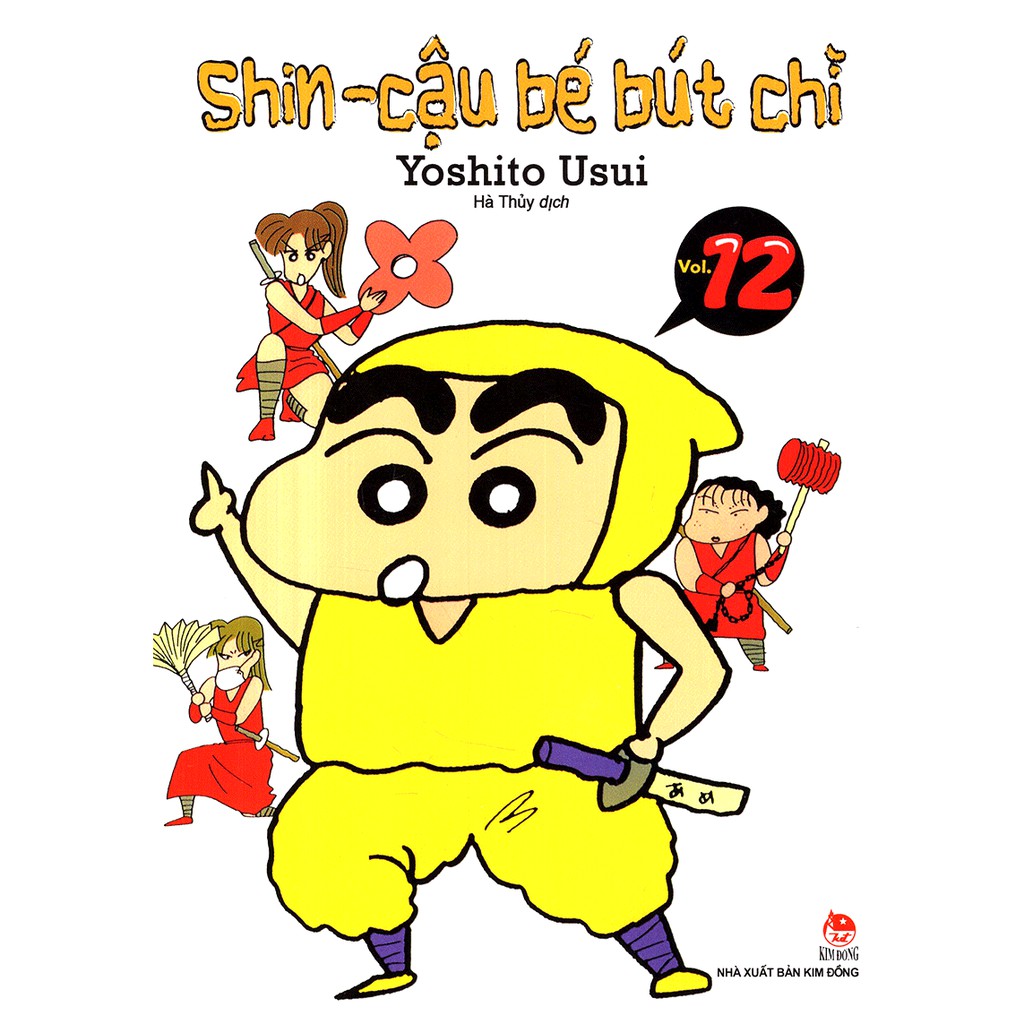 Sách - Shin - Cậu Bé Bút Chì - Tập 12