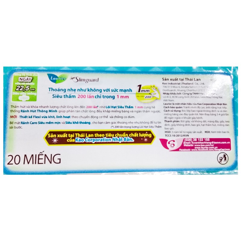 Băng vệ sinh siêu mỏng cánh Laurier Slimguard gói 20 miếng