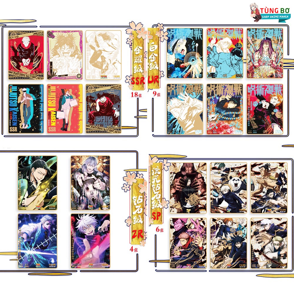 Set 5 Thẻ Nhân Phẩm Anime Jujutsu Kaisen