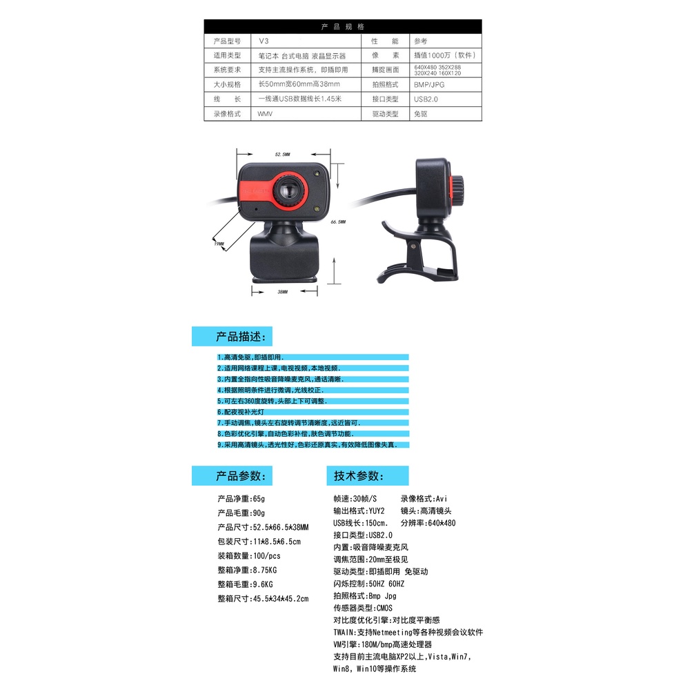 Camera V3 Hd USB Pc tích hợp Mic | BigBuy360 - bigbuy360.vn