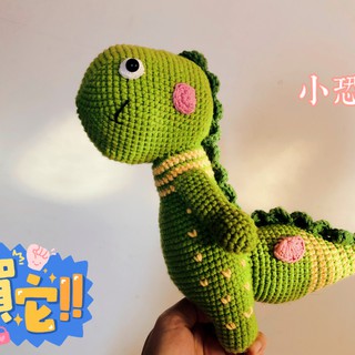 Hand knitted green dinosaur cute doll