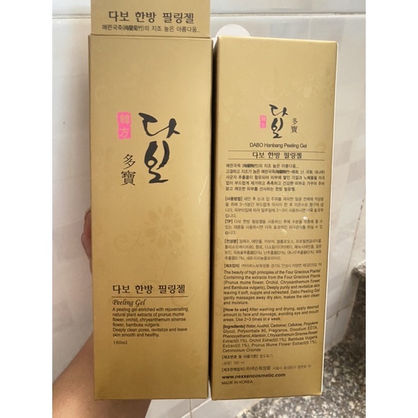 Tẩy da chết Arahan 180ml
