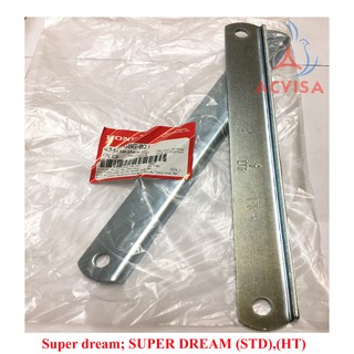Cần hãm bát phanh sau 	xe Super dream; SUPER DREAM ( 43431-GBG-B21 )