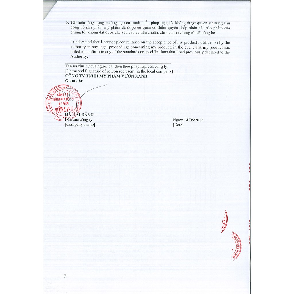 Son nước tinh dầu Lavender Green Garden | BigBuy360 - bigbuy360.vn