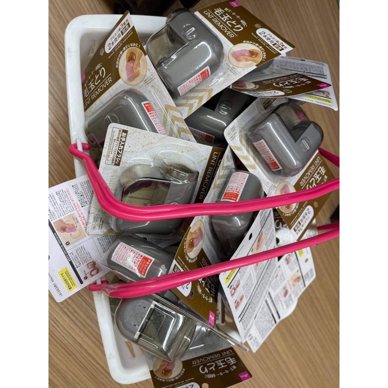 Máy cắt xén lông xù  quần áo Nhật bản