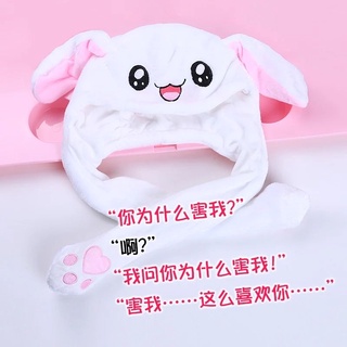 Mũ Tai Thỏ / Pikachu Dễ Thương Cho Bé