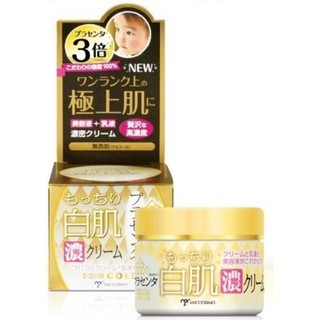 (SẴN) Kem Dưỡng Trắng Da White Label